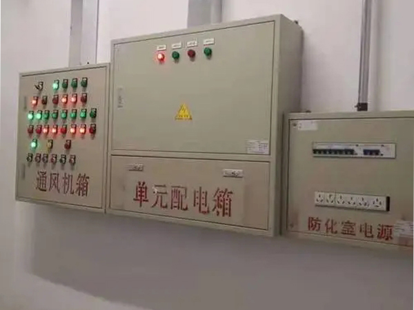 配電箱