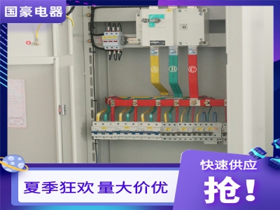 配電箱箱體制作價(jià)格優(yōu)惠