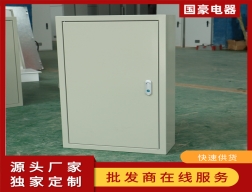 配電箱